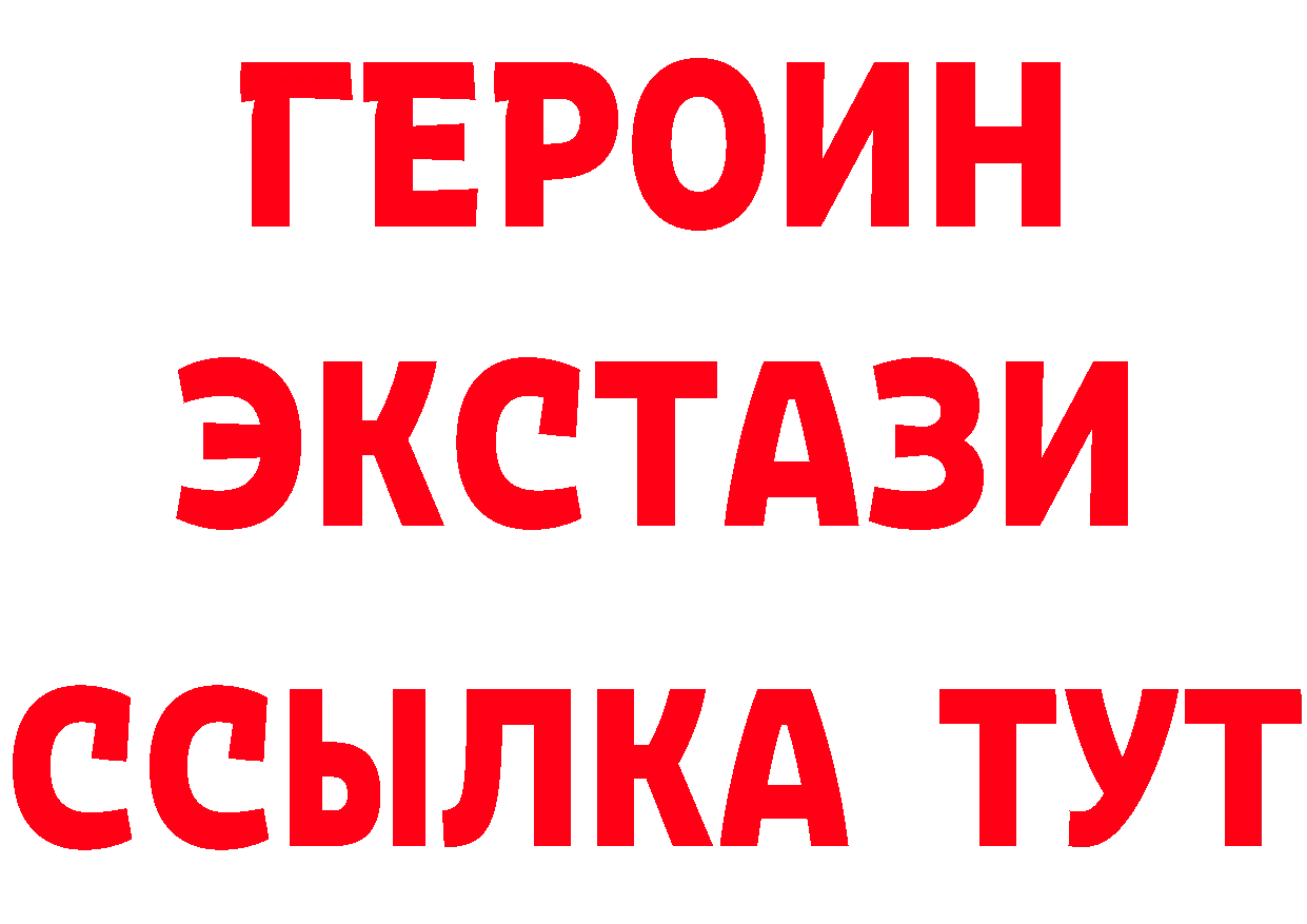 Магазины продажи наркотиков  формула Ветлуга