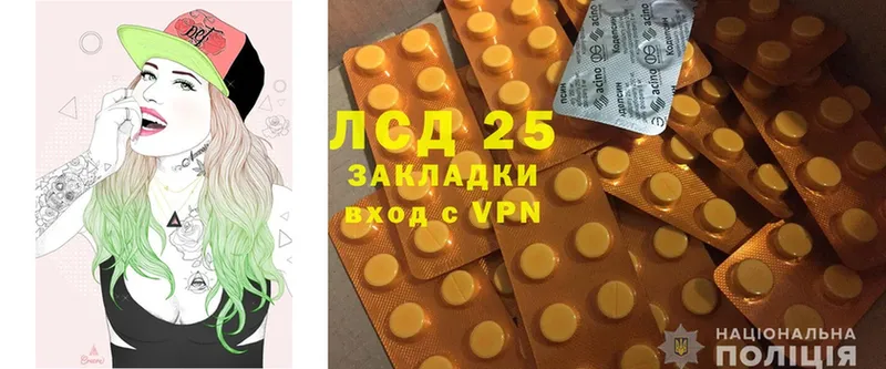 Лсд 25 экстази ecstasy  купить наркотик  Ветлуга 